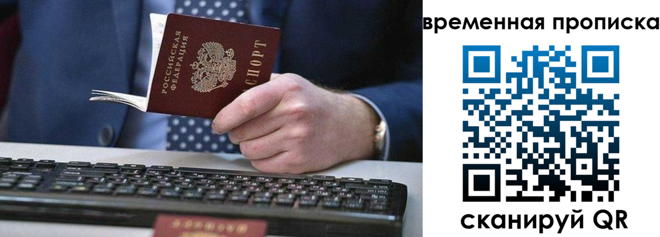 прописка от собственника в Нижегородской области