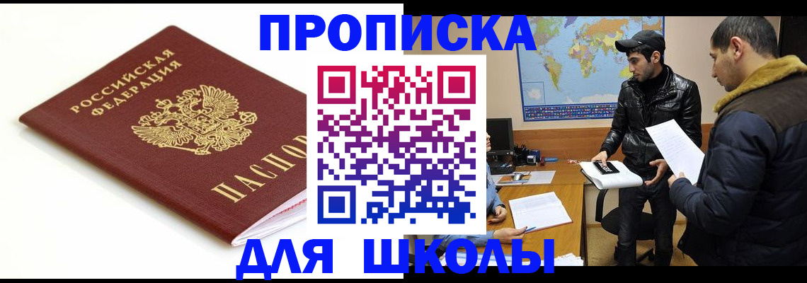 временная регистрация госуслуги в Нижегородской области