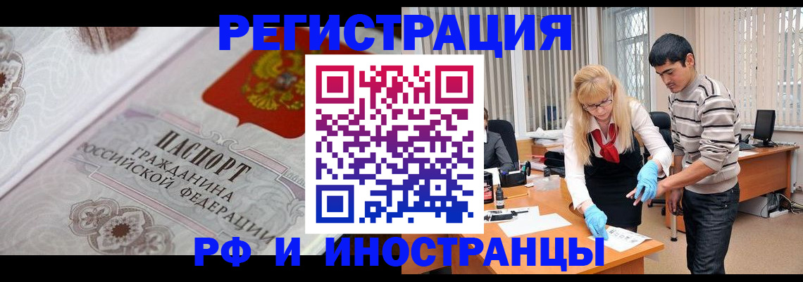 регистрация для школы в Нижегородской области